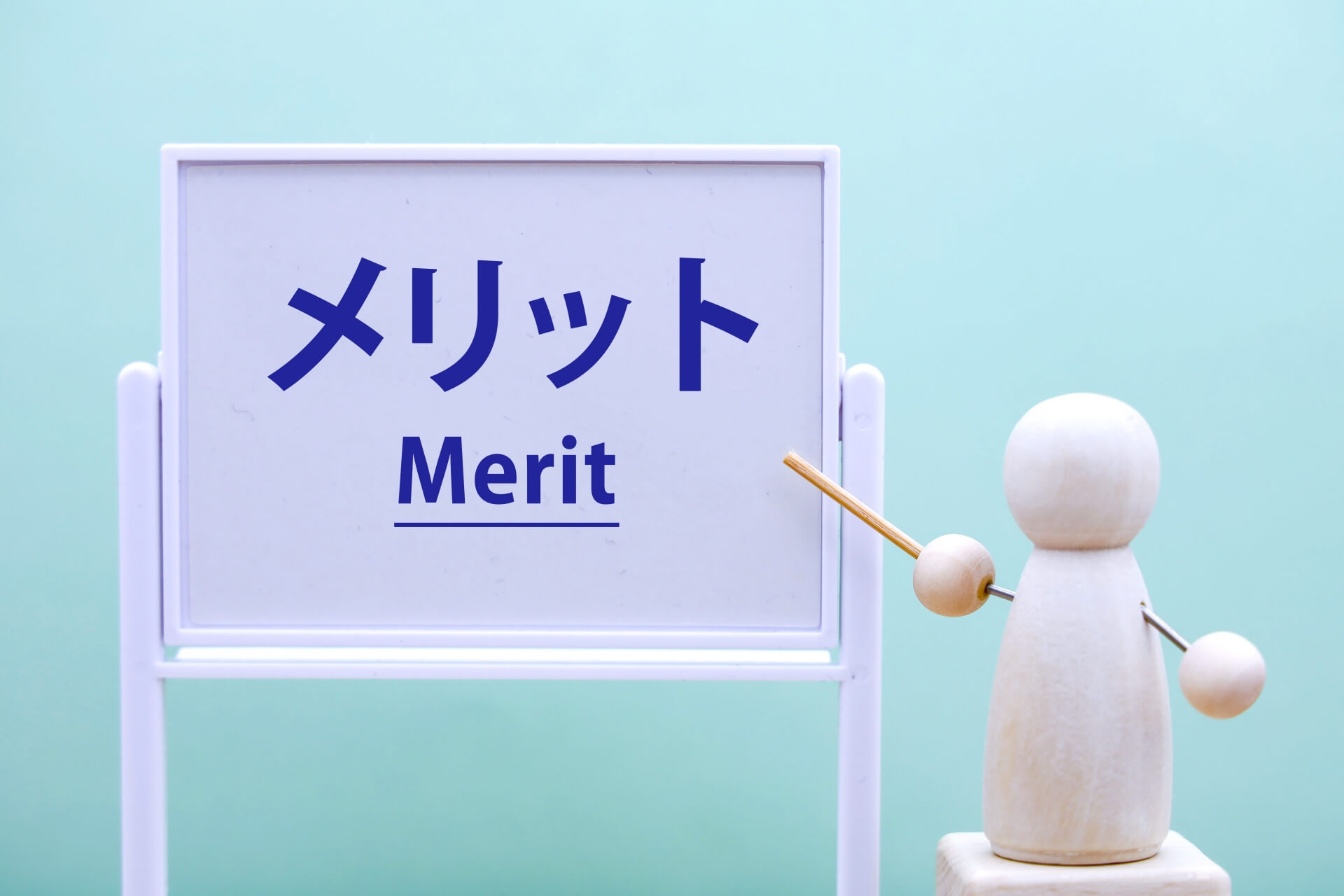 JUIDAドローン資格取得のメリット